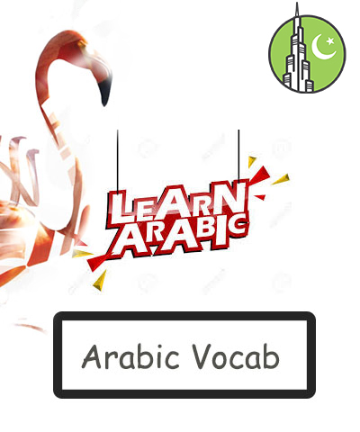 Arabic Vocab